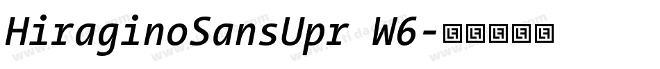 HiraginoSansUpr W6字体转换